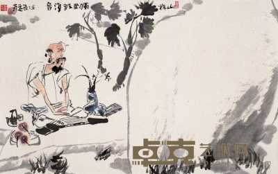 王孟奇 戊辰(1988年)作 山林知音图 片 34×55cm